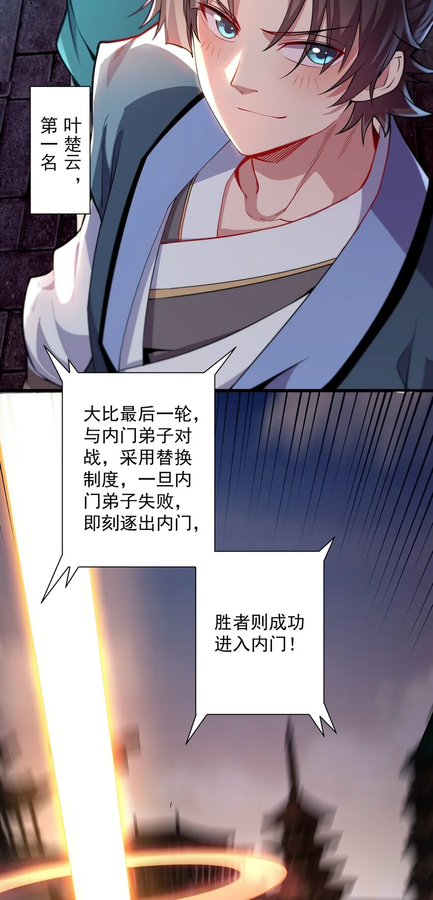 09 是你太弱了！38