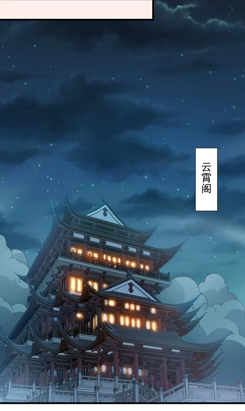 24 邓长老命不久矣？！51