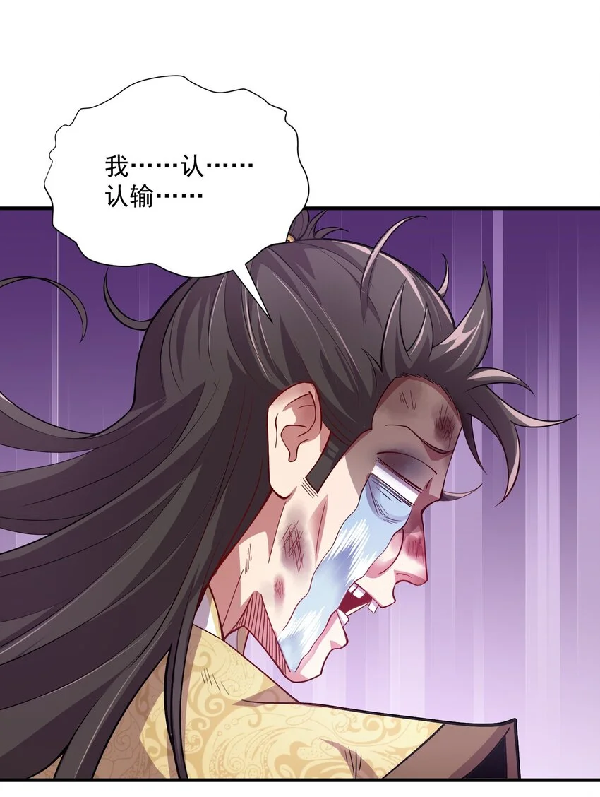10 拒绝了美女长老？！20