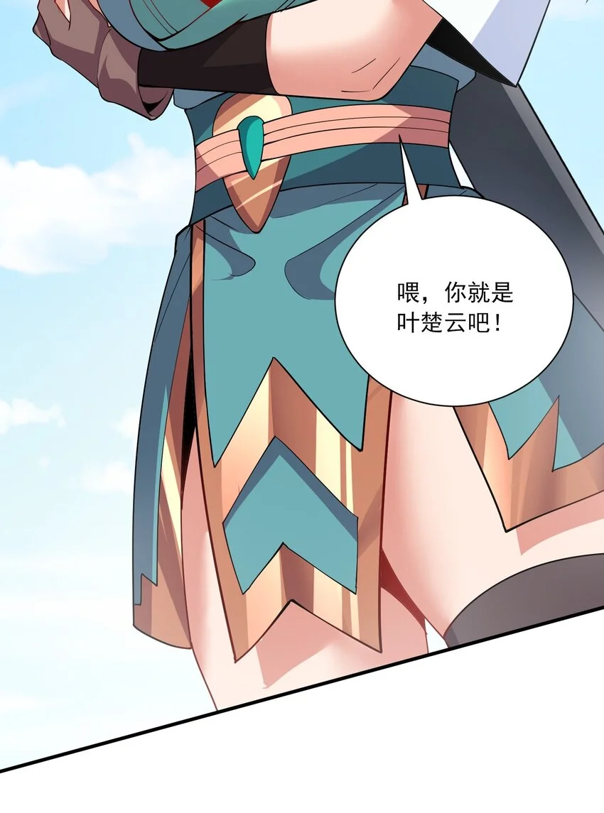 08 体内元力失控！22