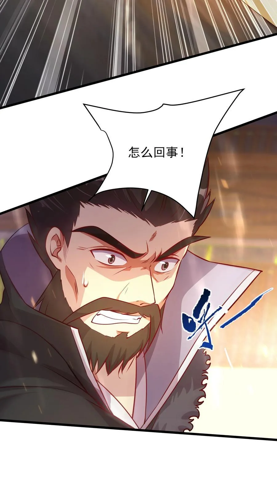 34 参加灵界大比14