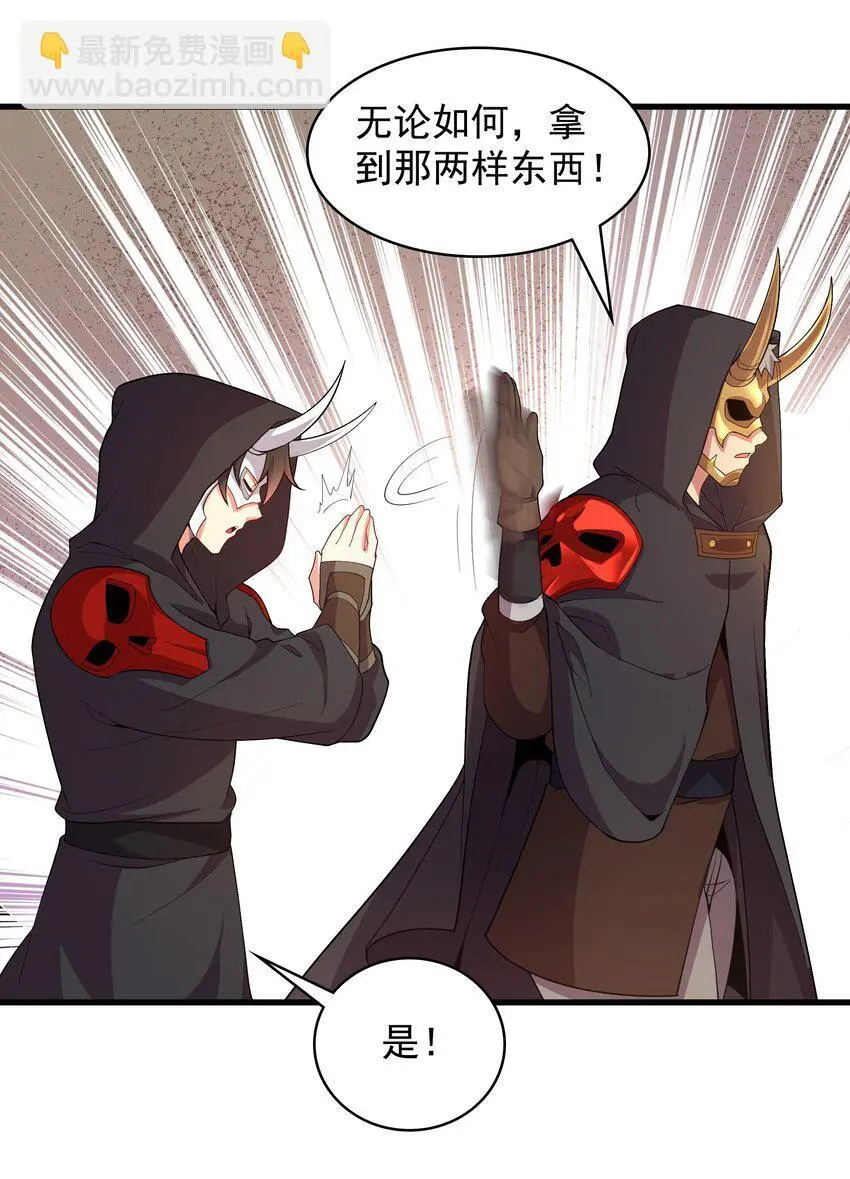 16 谁跟你们是自己人12