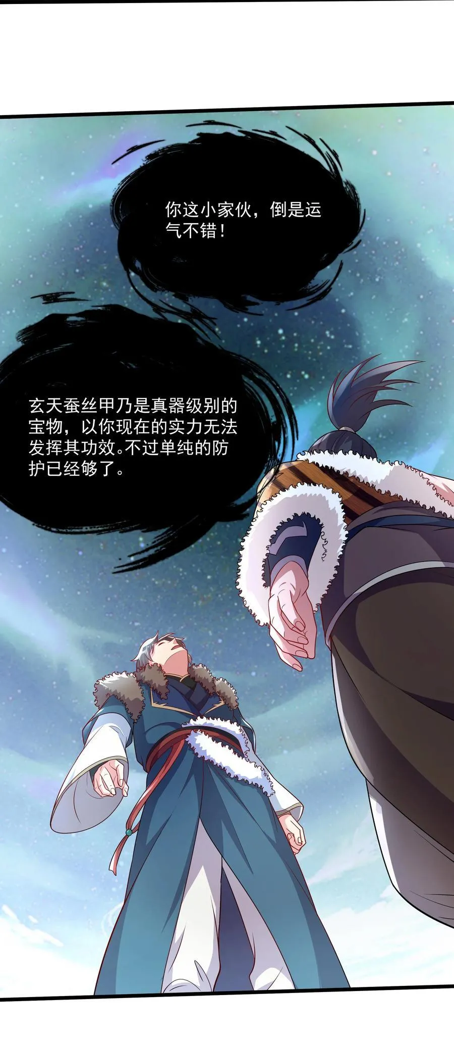 35 又看到自己死期了？！3