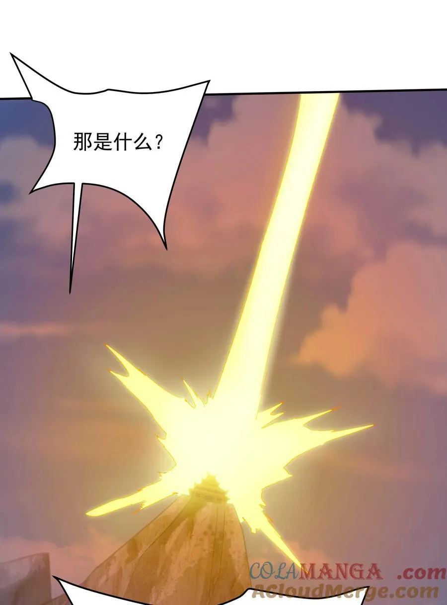 30 镇派灵兽认主了？！45