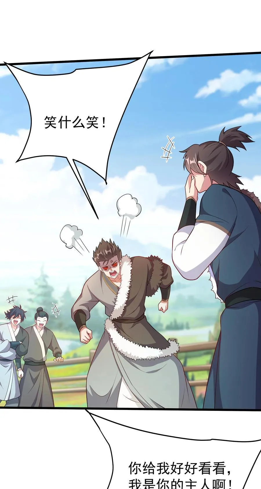 32 难道被发现了？？1