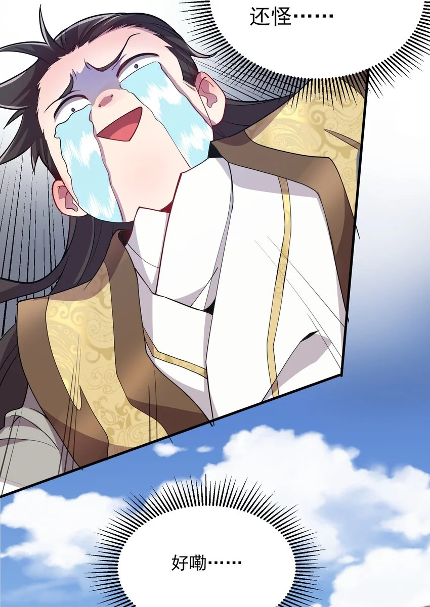 10 拒绝了美女长老？！16
