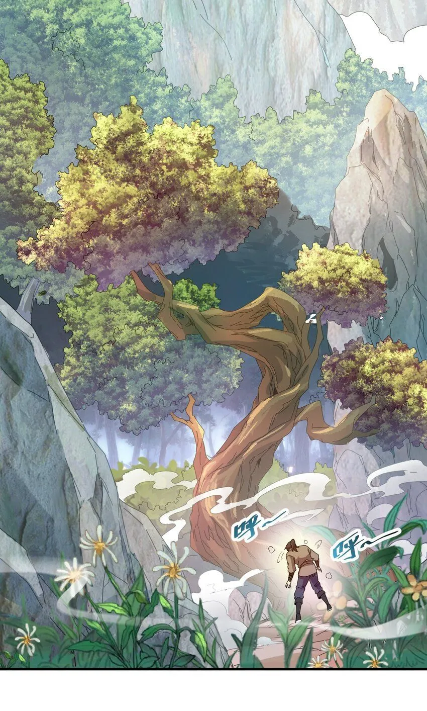 01 我能看到别人的人生面板！32