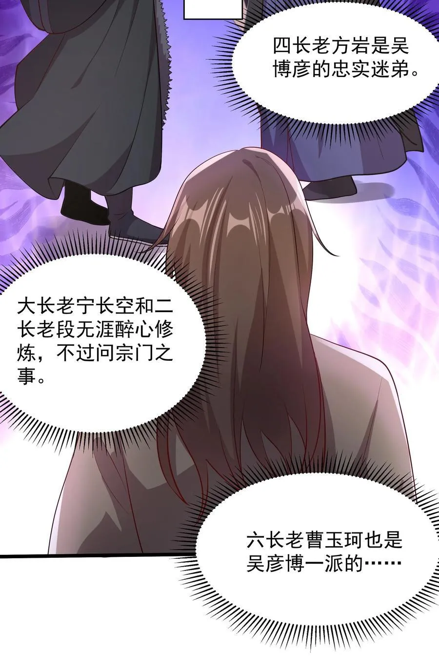 30 镇派灵兽认主了？！20