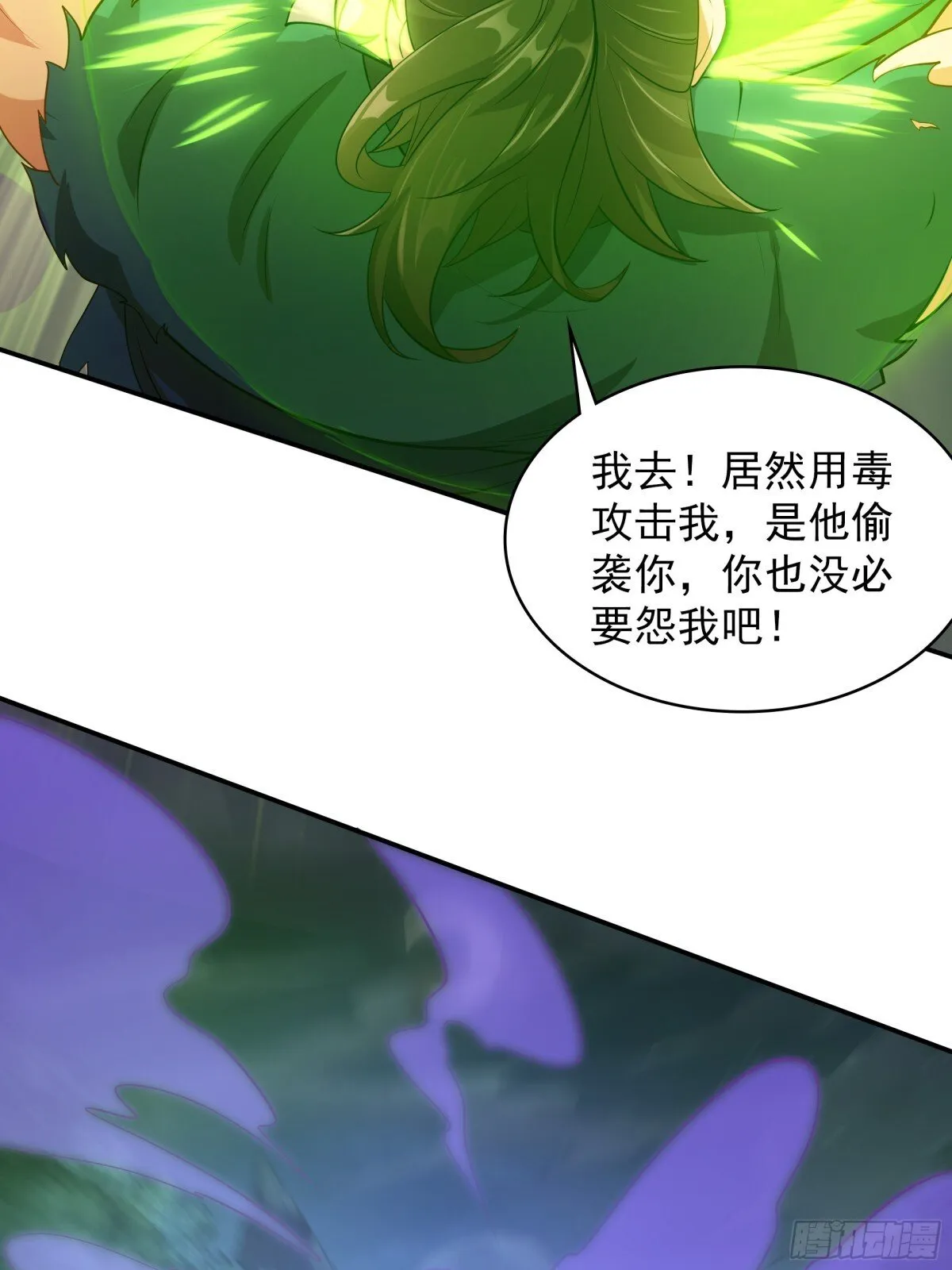 37 恐怕凶多吉少12