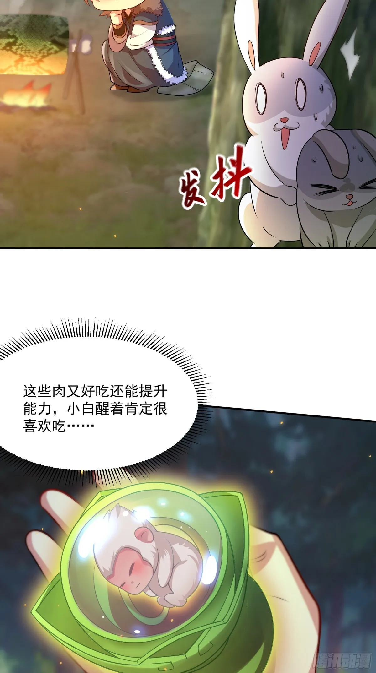 36 死亡之爪51