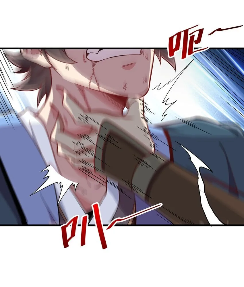 19 血魔封禁术29