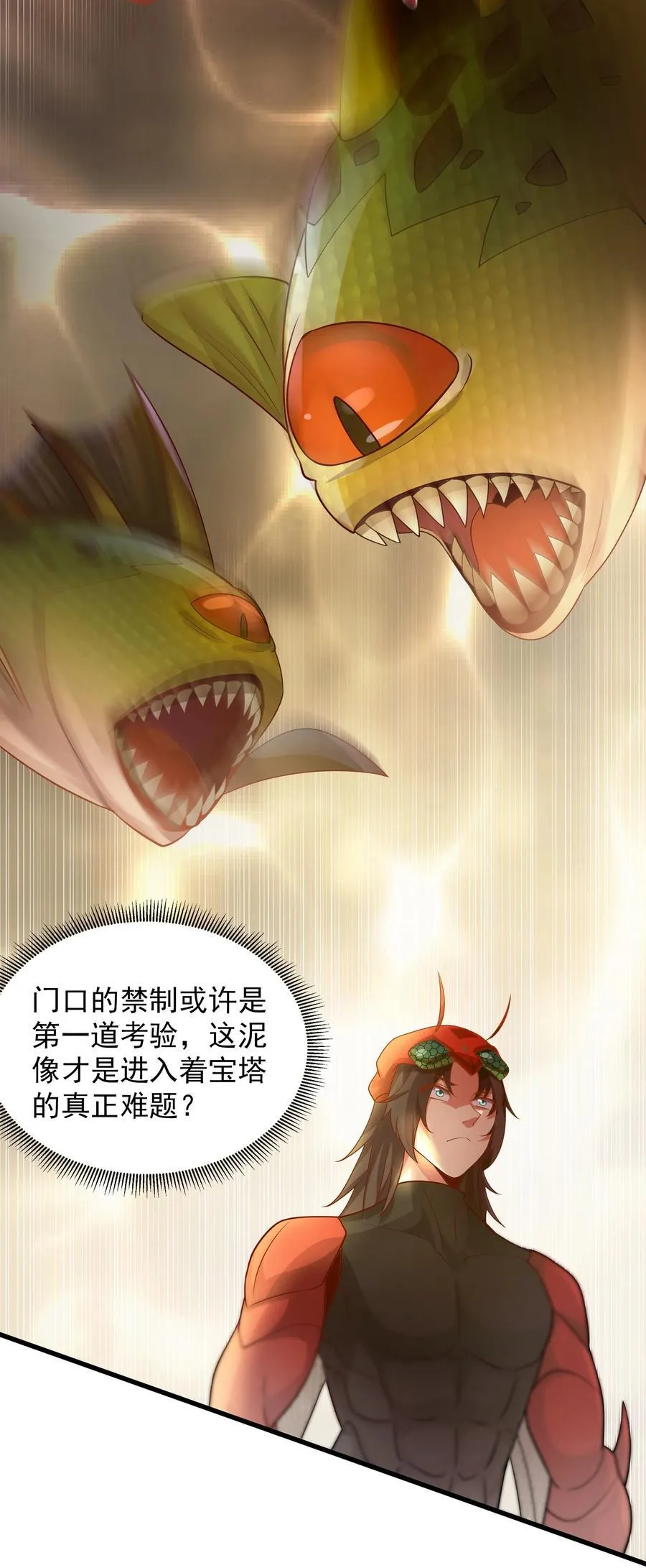 39 一尊泥像？？37