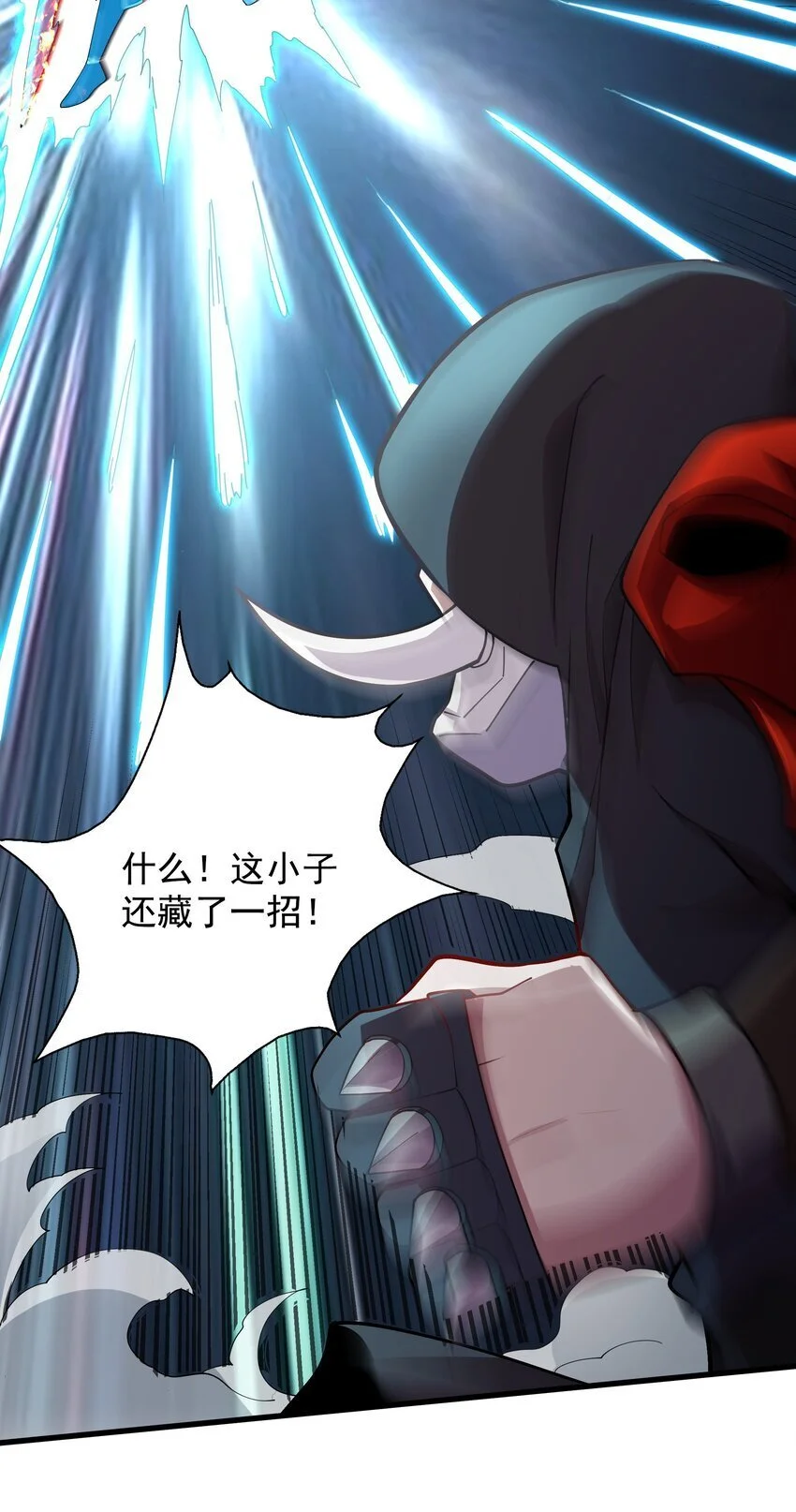17 漏洞百出29