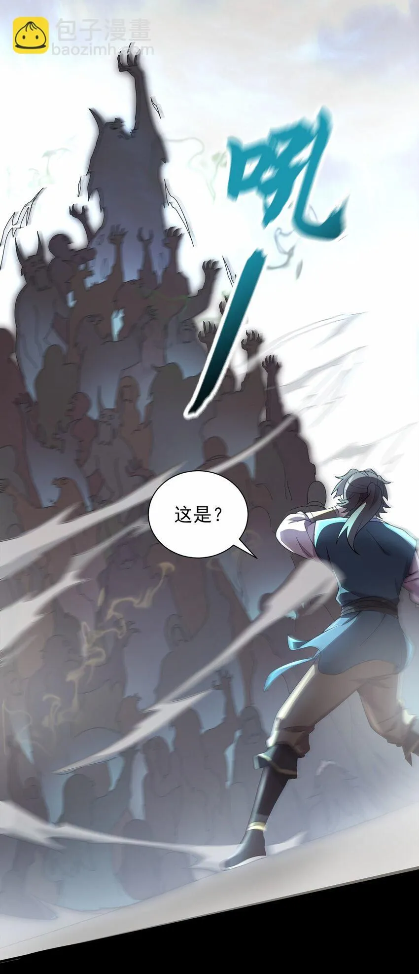 05 我想成为人上人！30