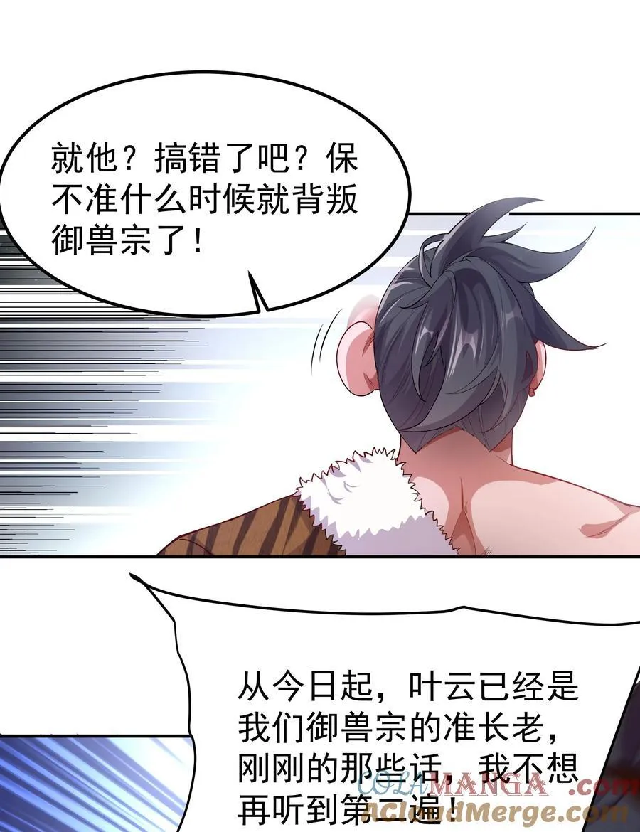 31 就陪你玩玩吧~12