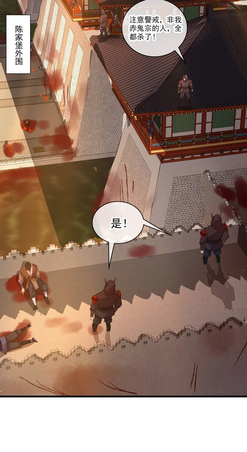 15 它现在是我的了！39