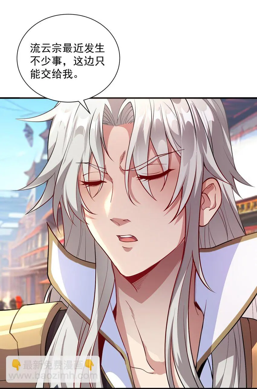 14 本小姐对你不客气6