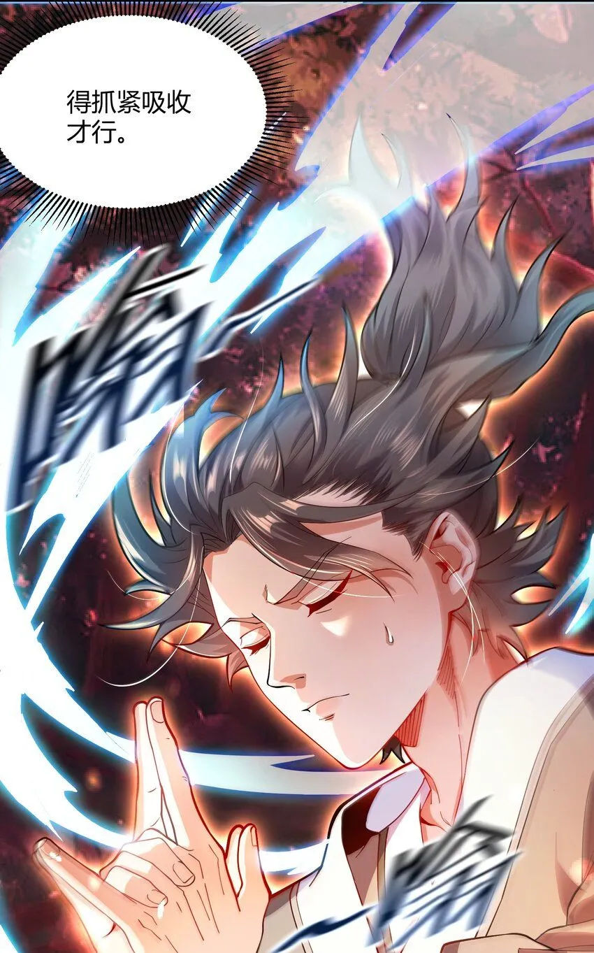 01 我能看到别人的人生面板！37