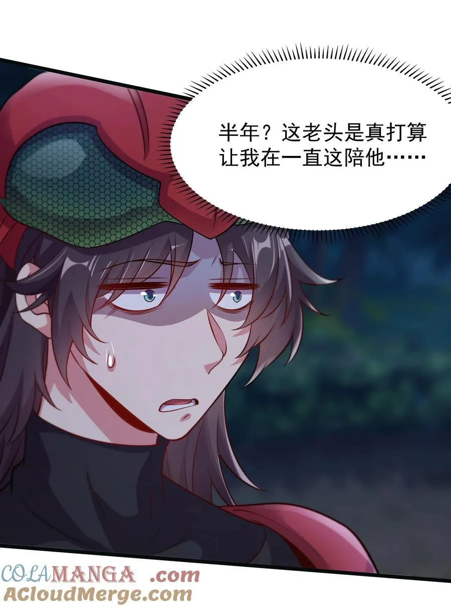 39 一尊泥像？？6