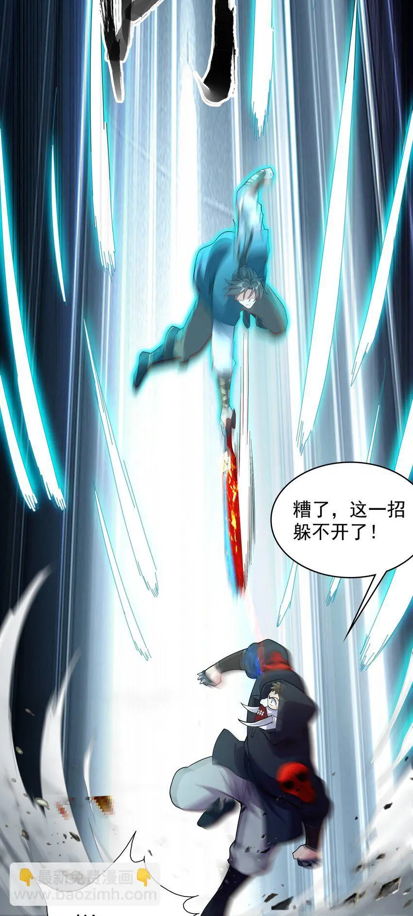17 漏洞百出32