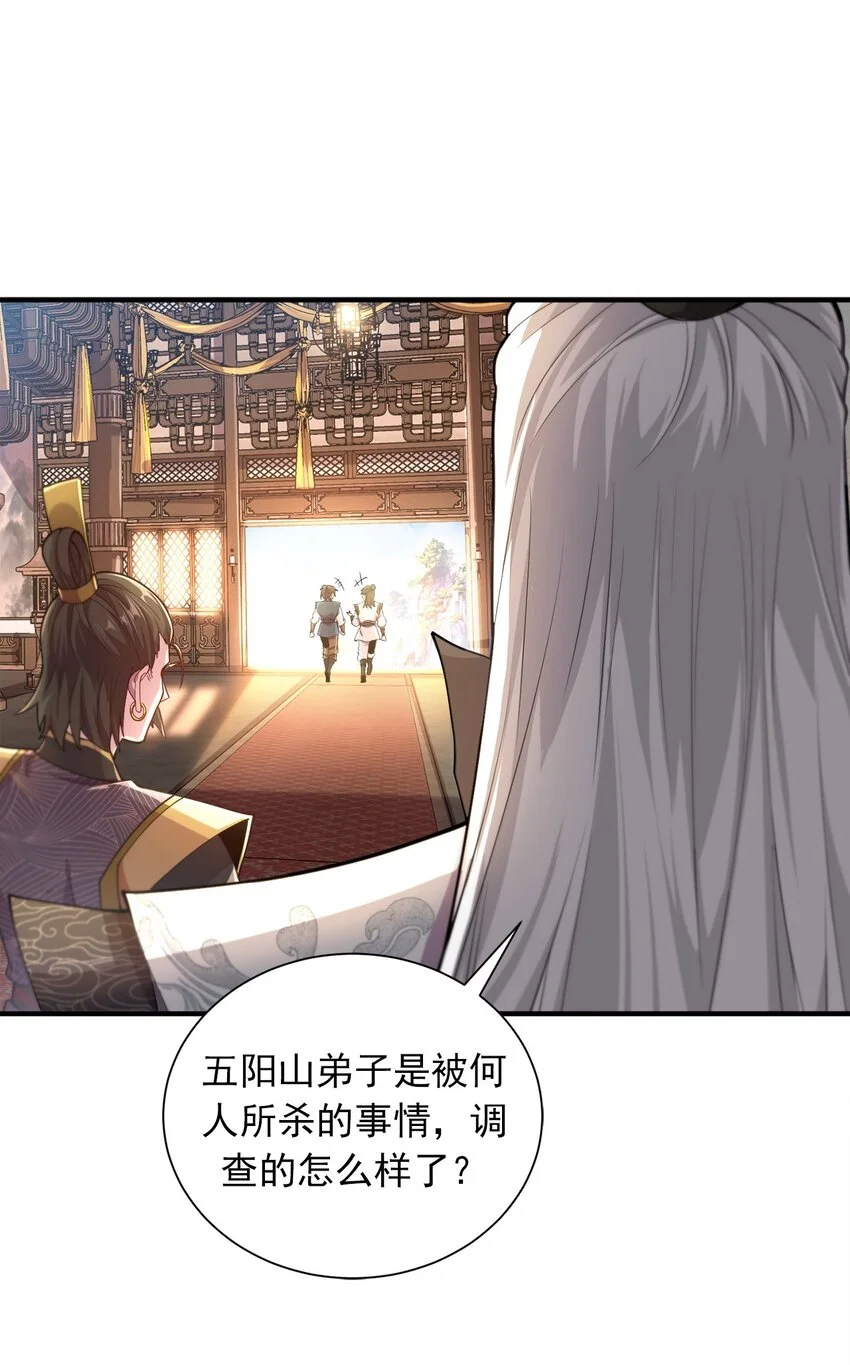 06 小孩子才做选择39