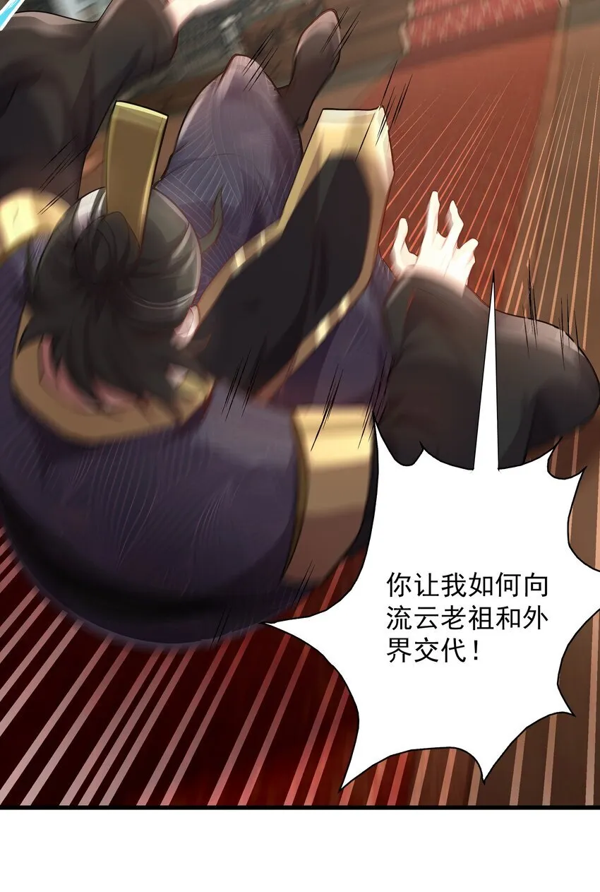 21 无论如何今日你必死！24