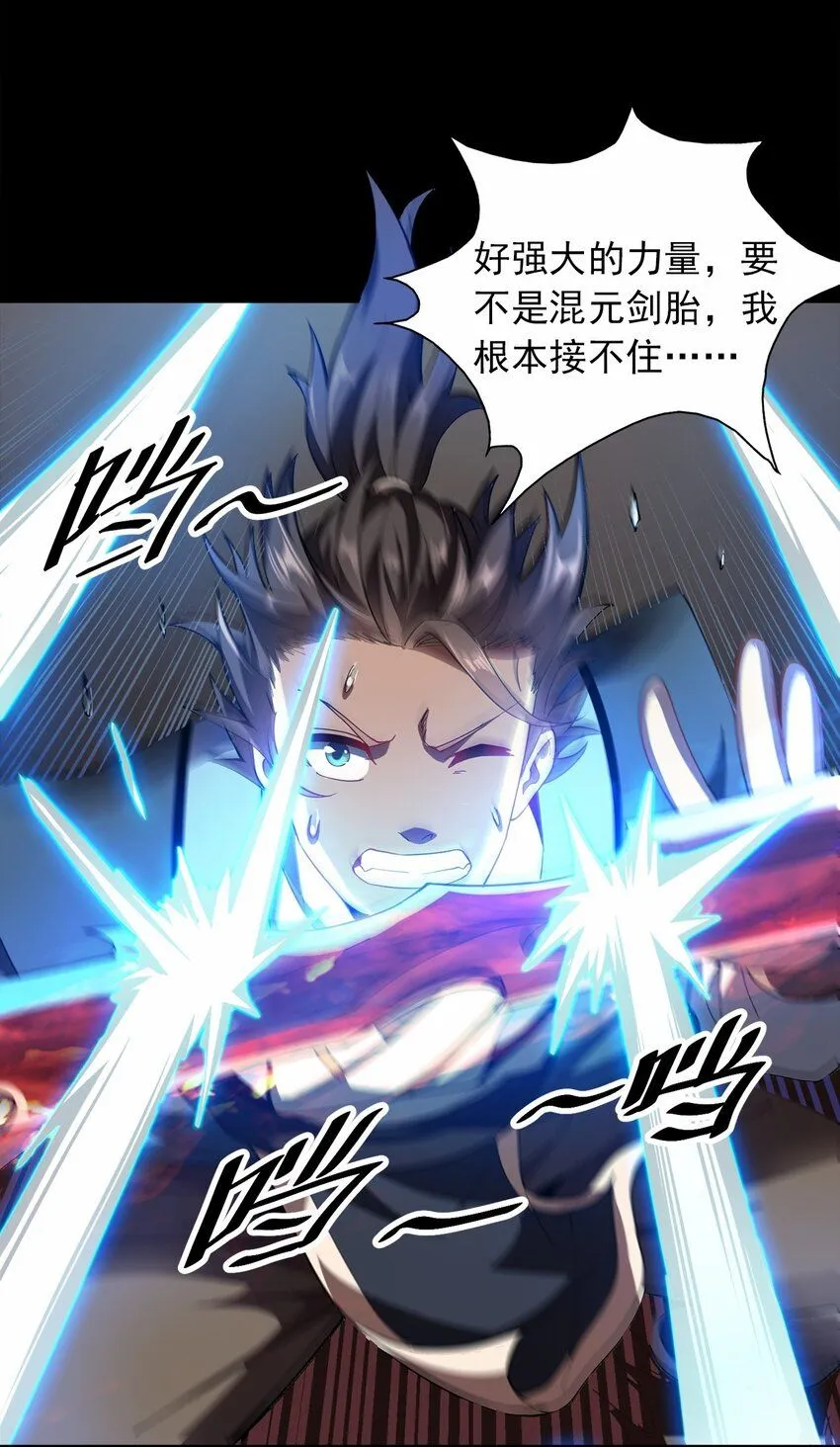 05 我想成为人上人！36