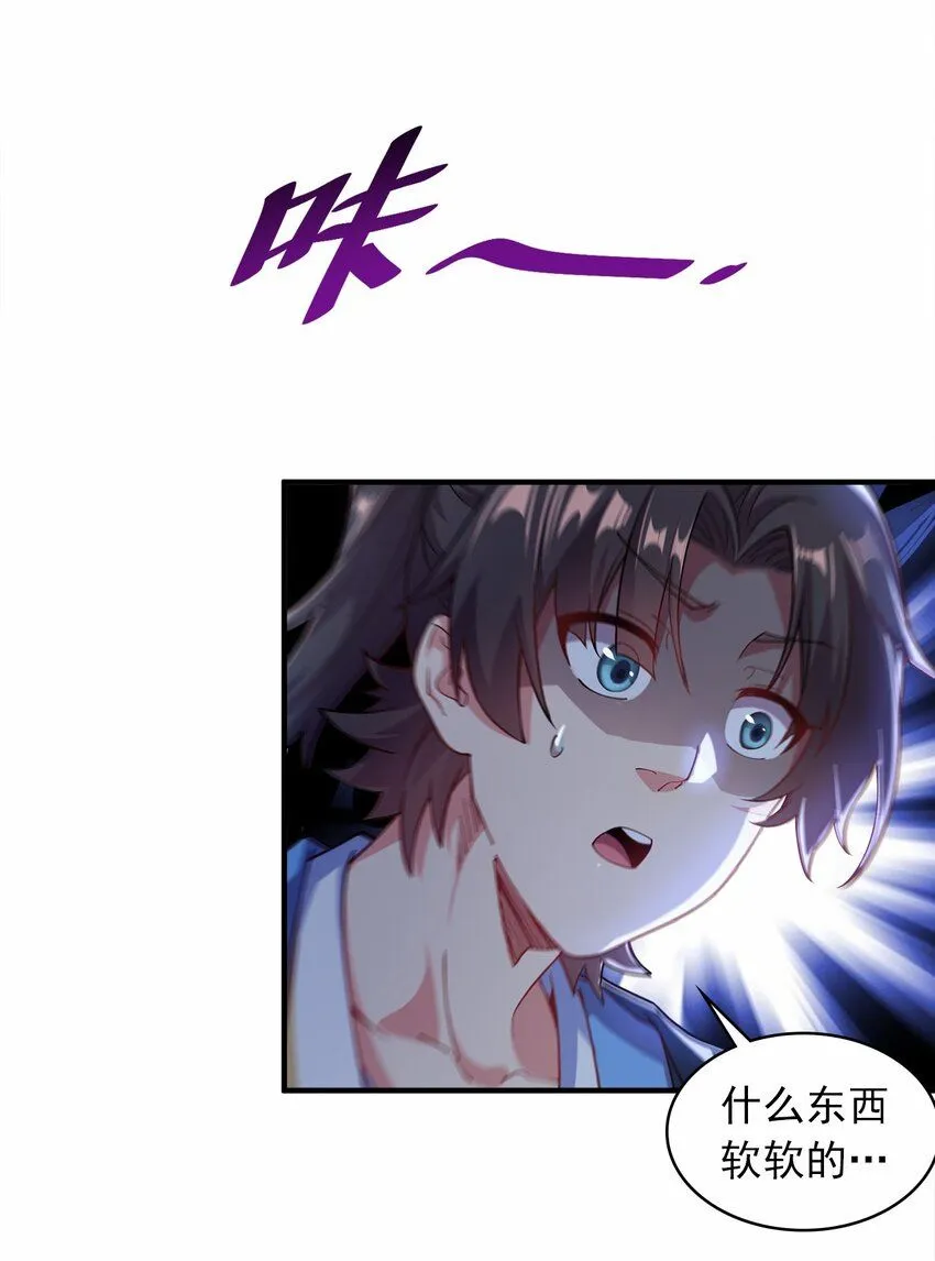 04 喜提贵人！18