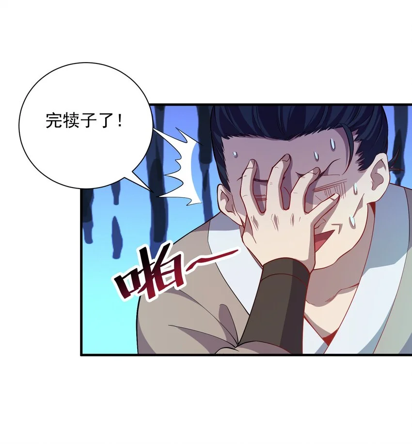 09 是你太弱了！45