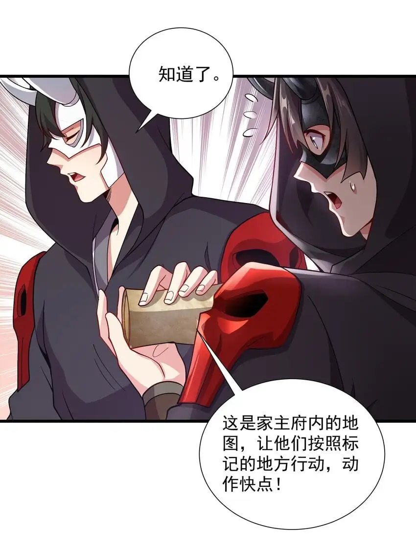 16 谁跟你们是自己人17