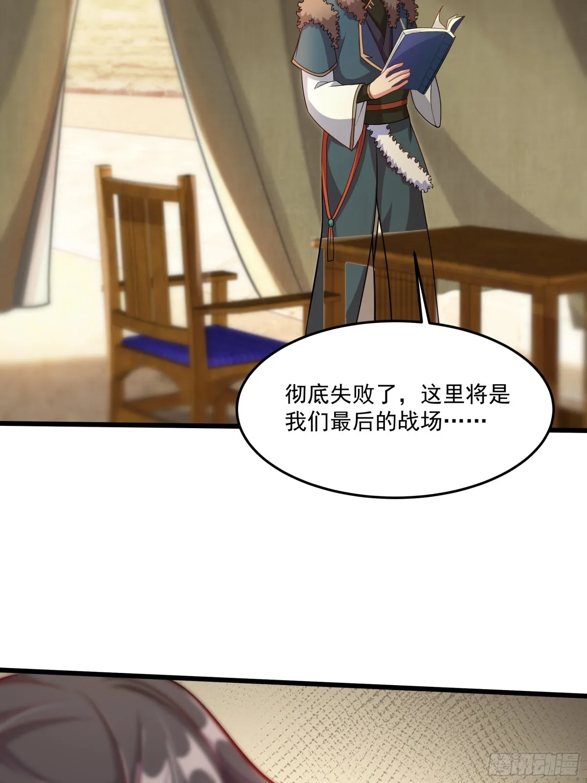 36 死亡之爪7