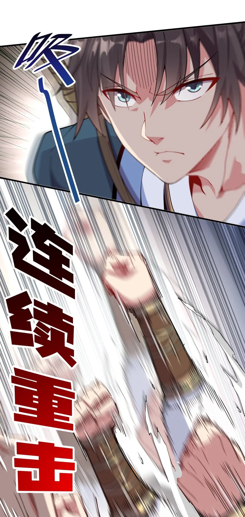 08 体内元力失控！5