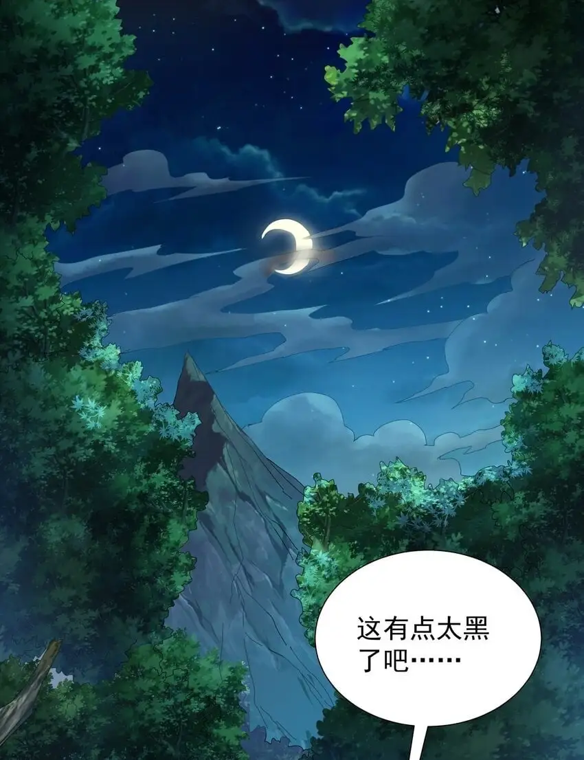 15 它现在是我的了！1