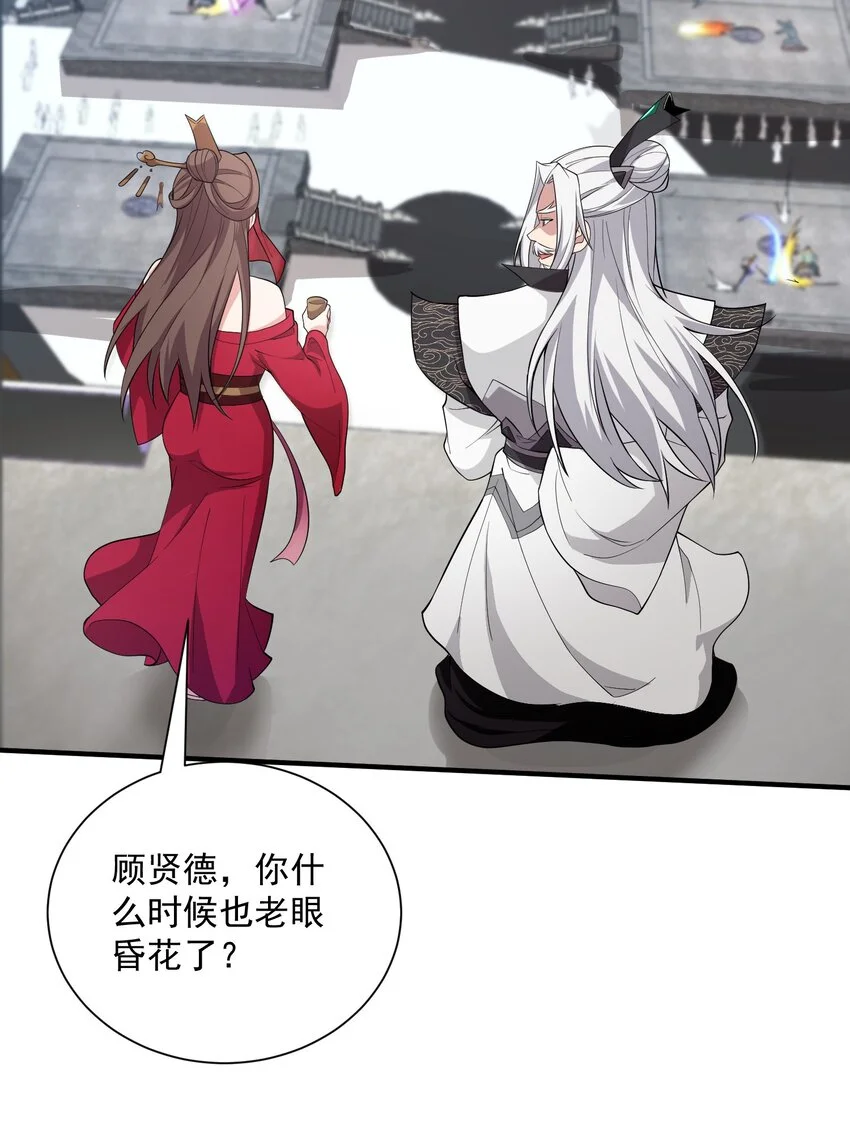09 是你太弱了！5