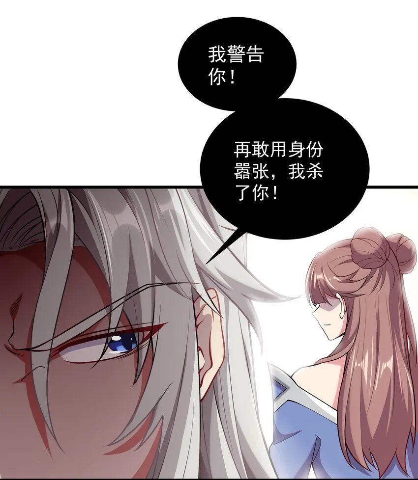 22 驯服昼虎9