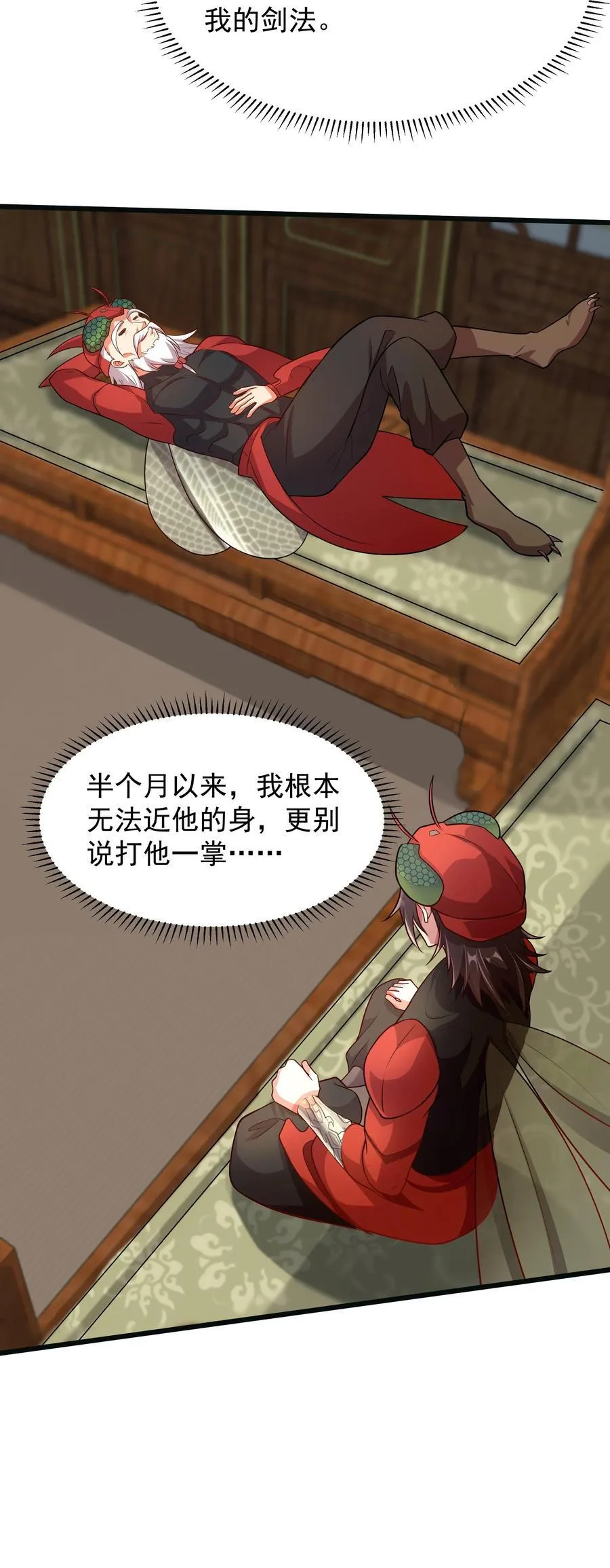 39 一尊泥像？？14