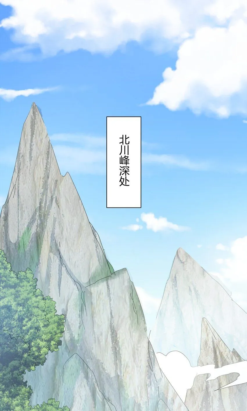 01 我能看到别人的人生面板！31