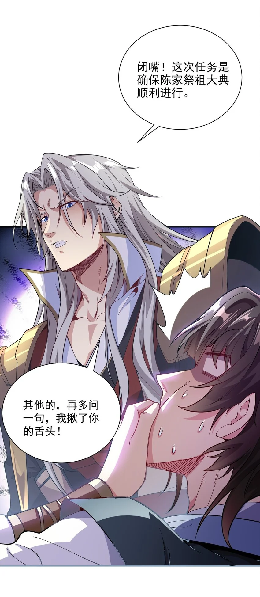 14 本小姐对你不客气4