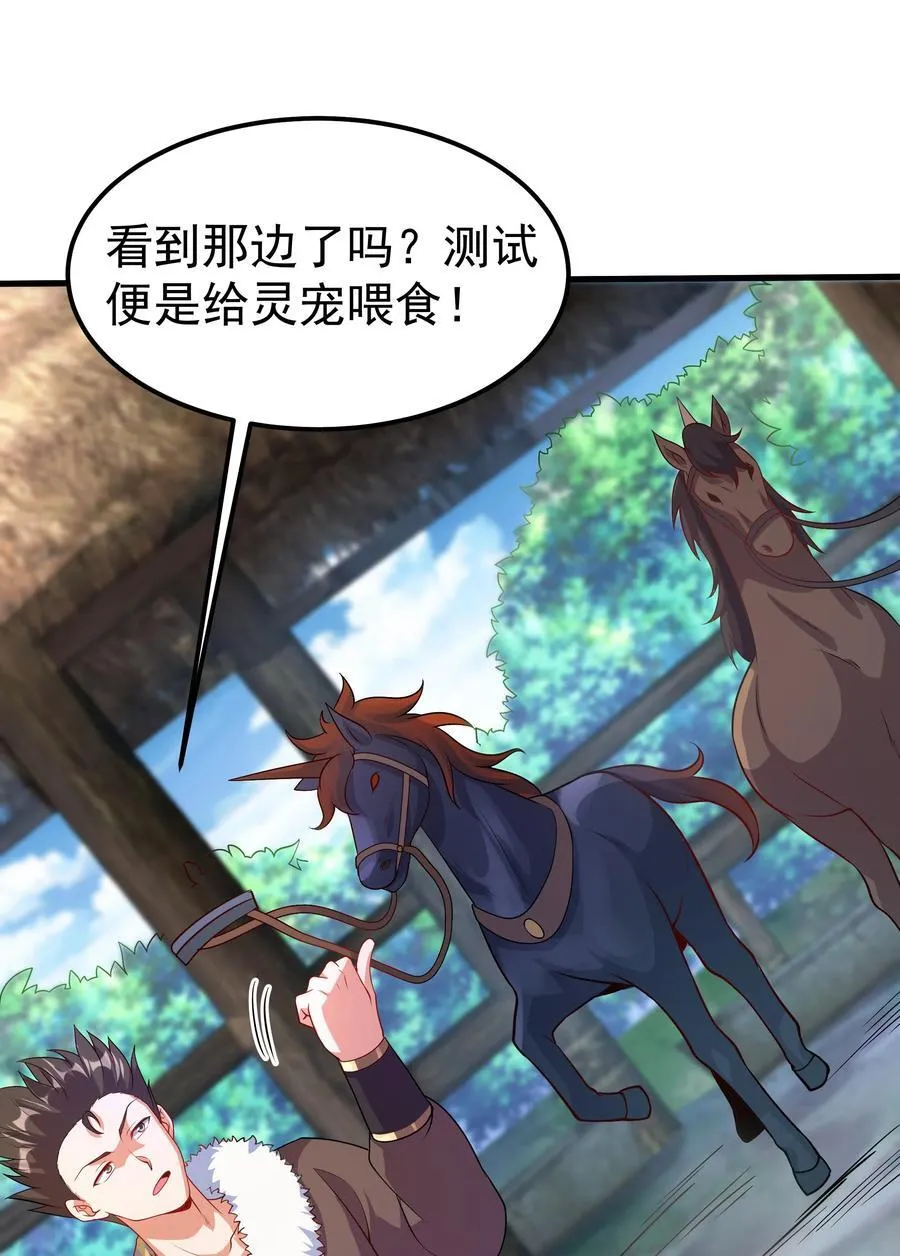 31 就陪你玩玩吧~29