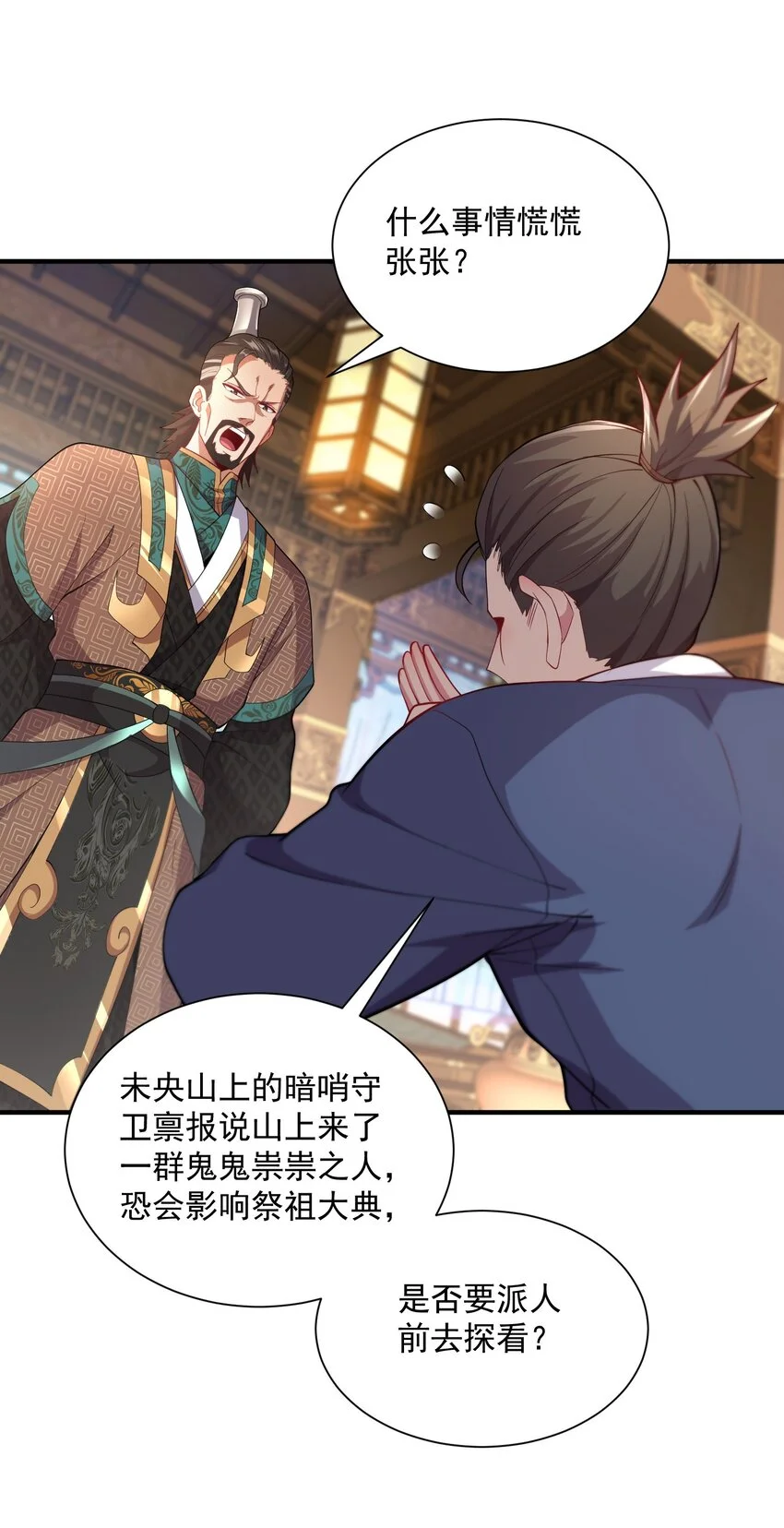 14 本小姐对你不客气53