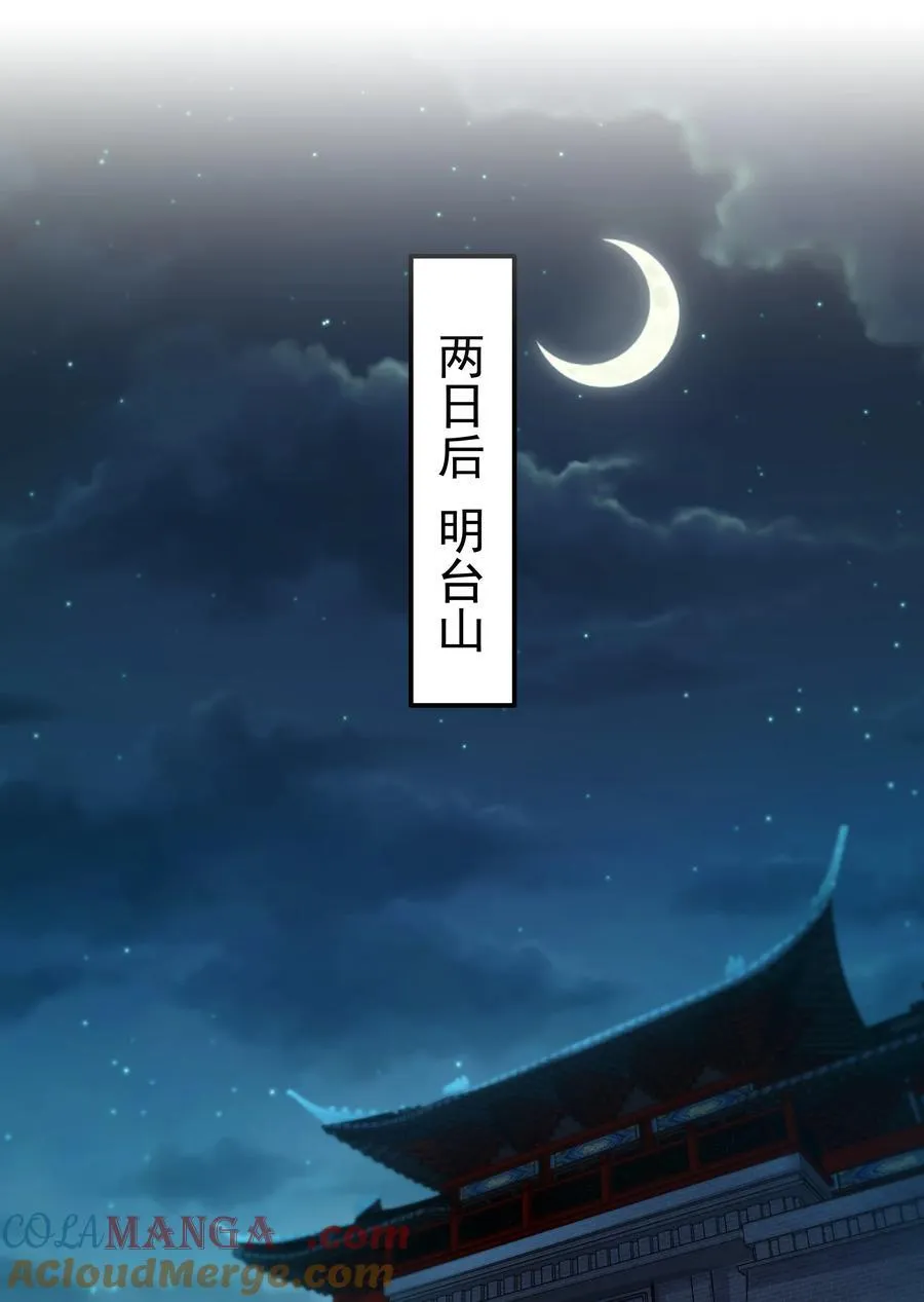 32 难道被发现了？？16