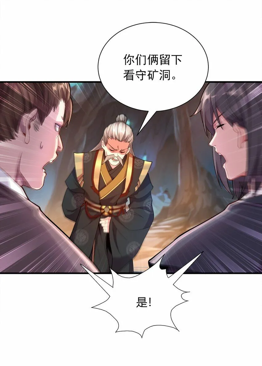 05 我想成为人上人！15