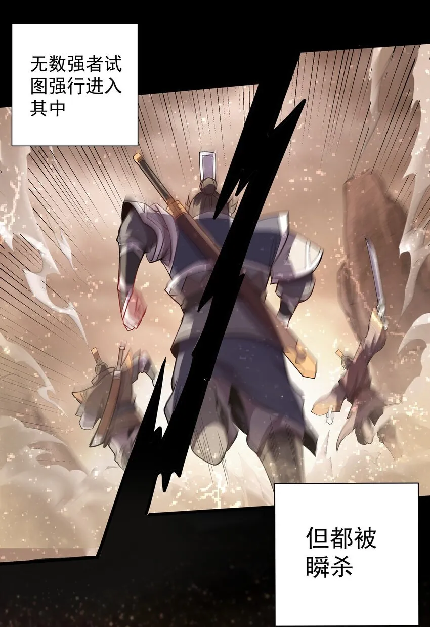 21 无论如何今日你必死！3