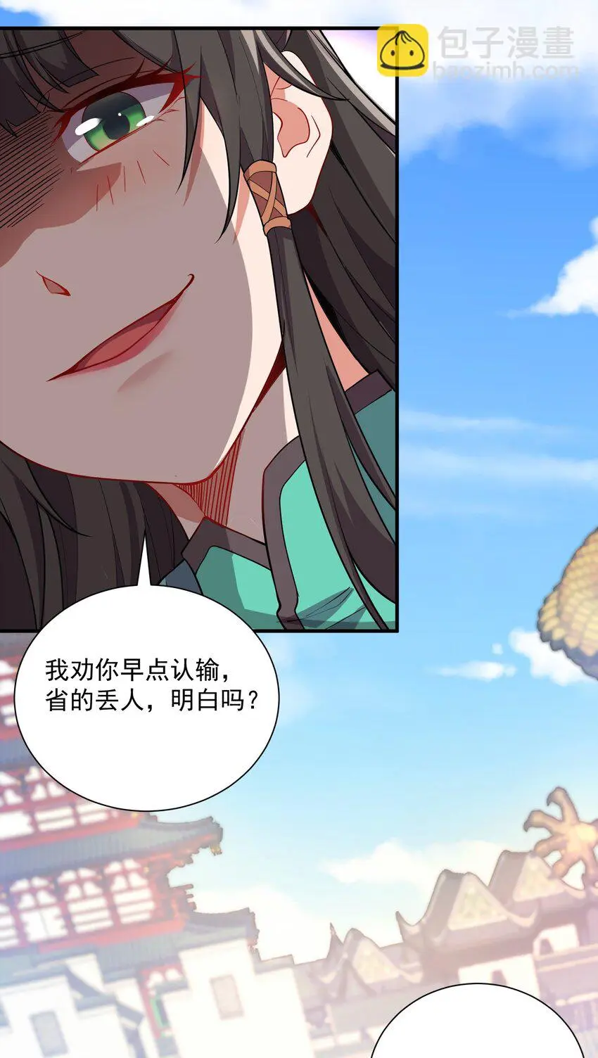 08 体内元力失控！25