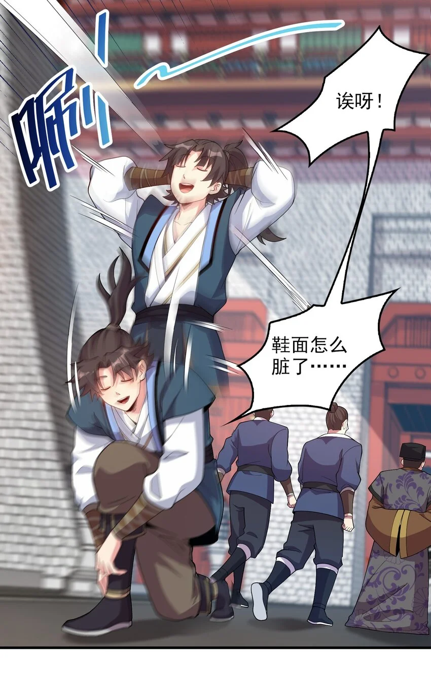 14 本小姐对你不客气15