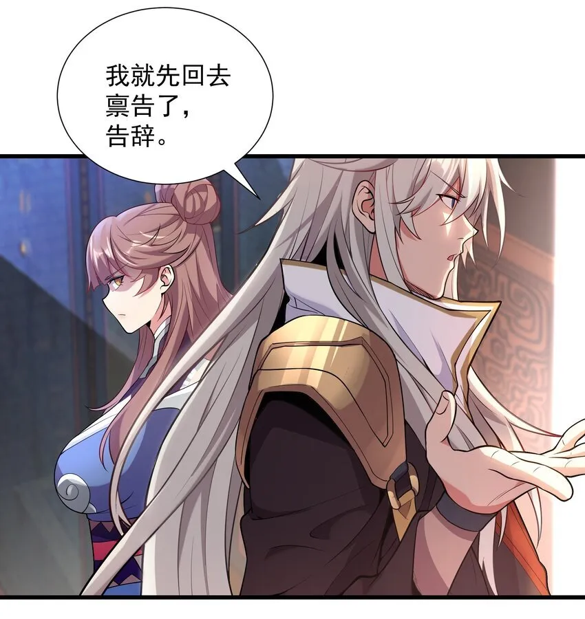 22 驯服昼虎8