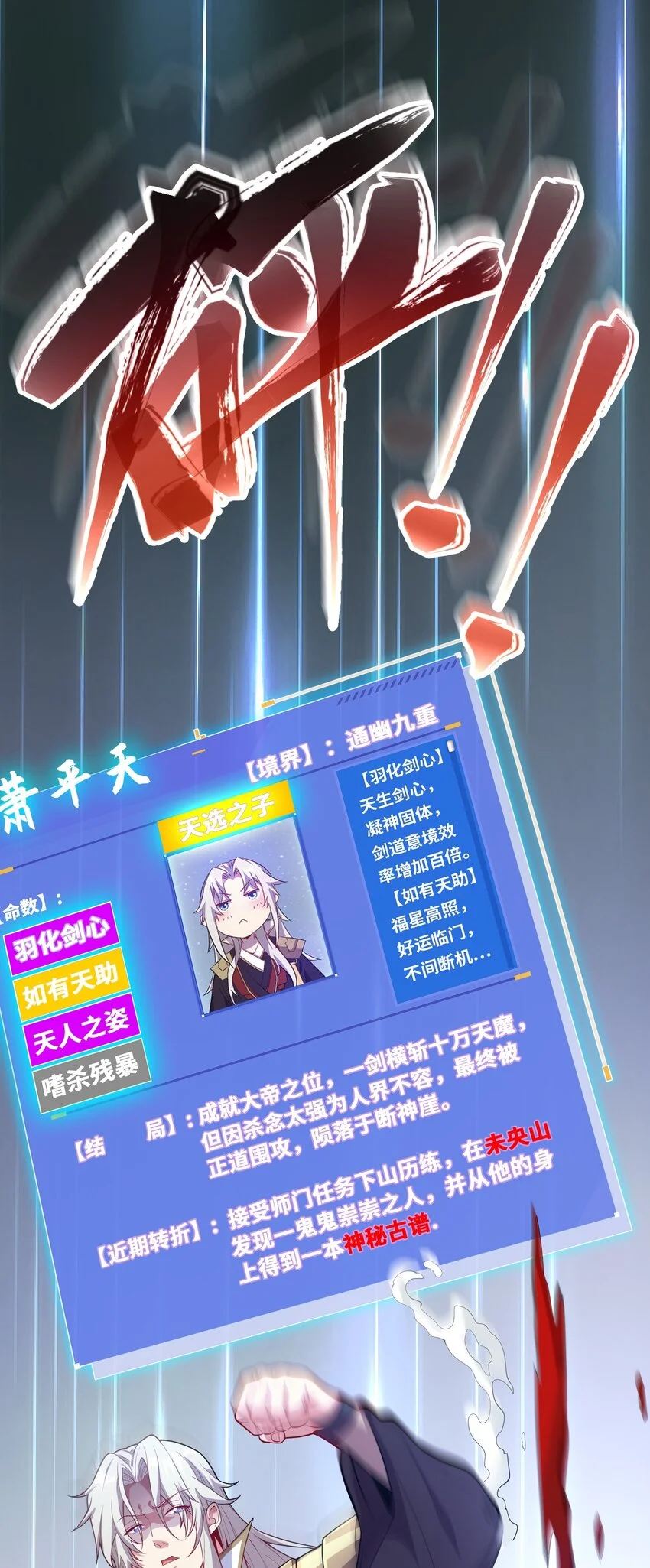 13 抓到你了！30