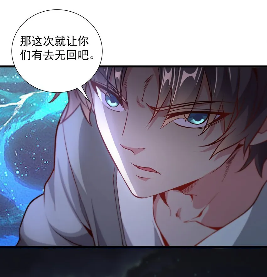 23 以其人之道还治其人之身16