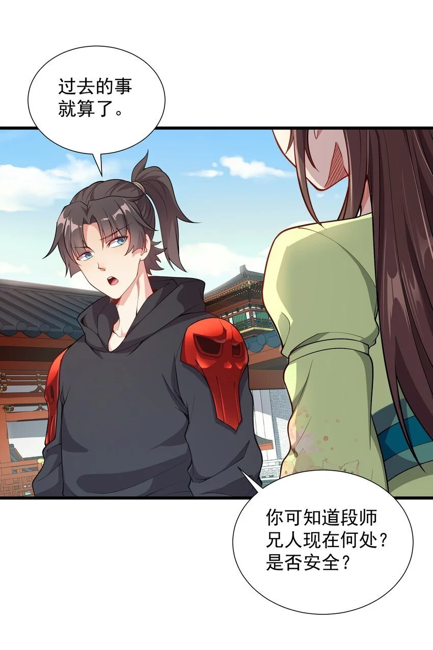 16 谁跟你们是自己人33