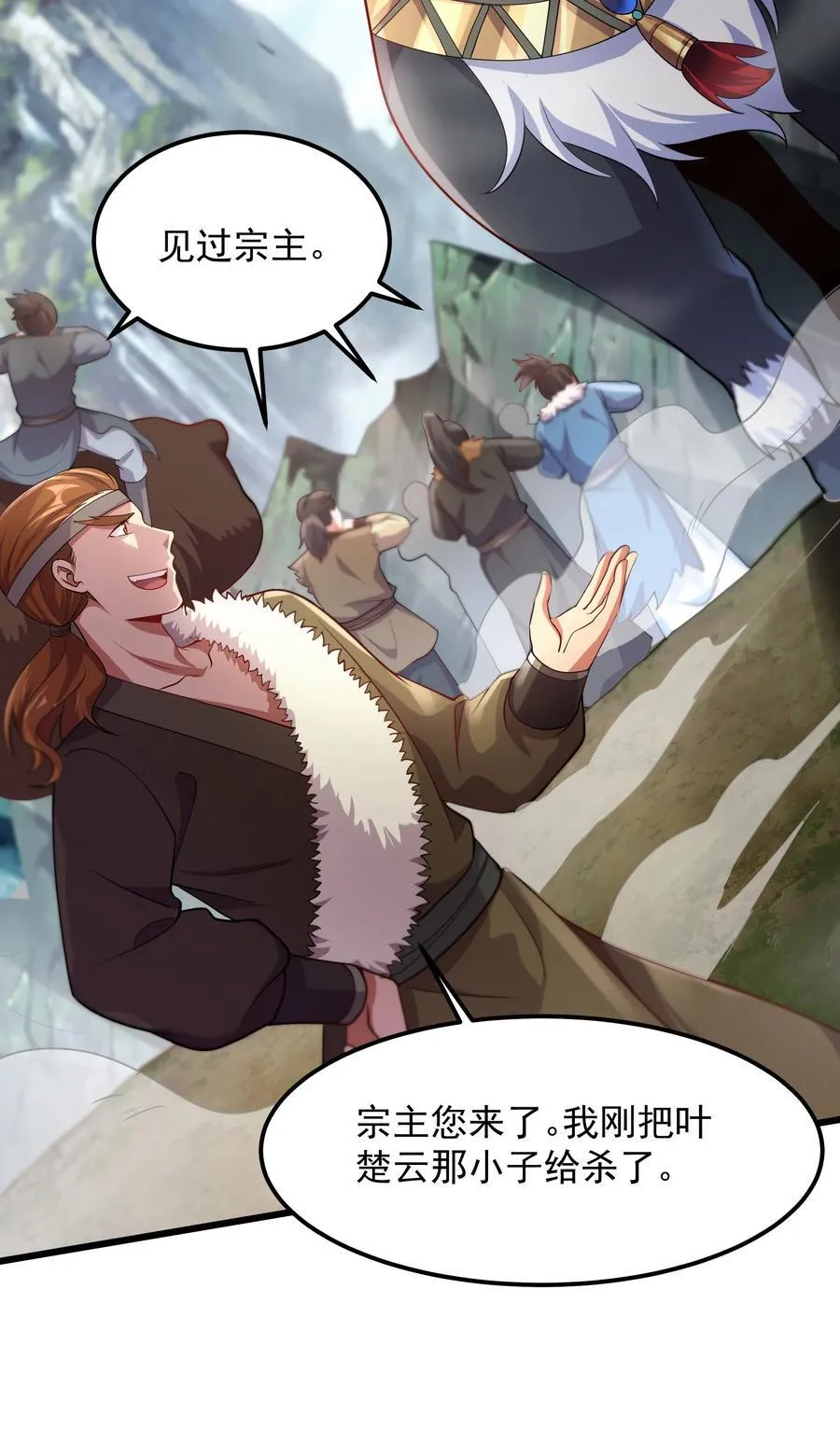 30 镇派灵兽认主了？！4